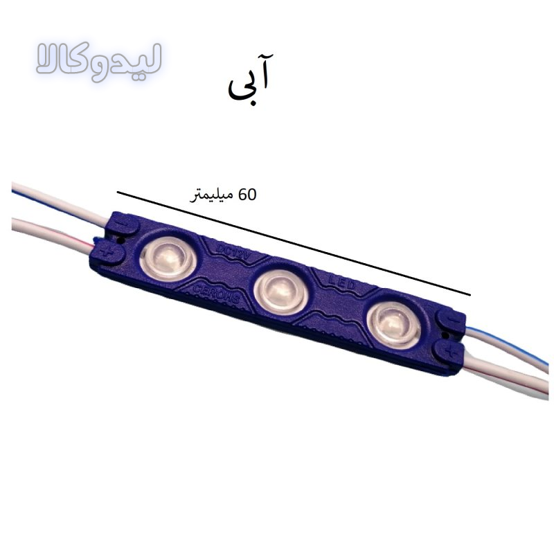 لیدوکالا
