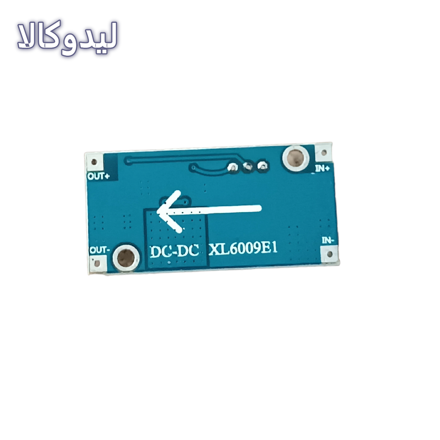 لیدوکالا